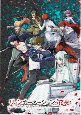 奈克瑟斯奥特曼剧场版 前传片段
