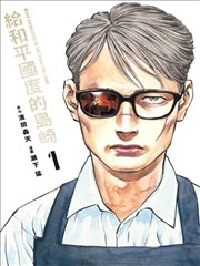 奈克瑟斯奥特曼剧场版 漫画补完外传