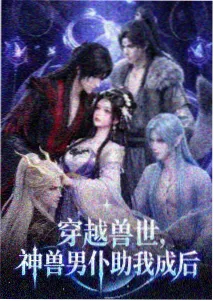 奈克瑟斯奥特曼剧场版 配乐解析