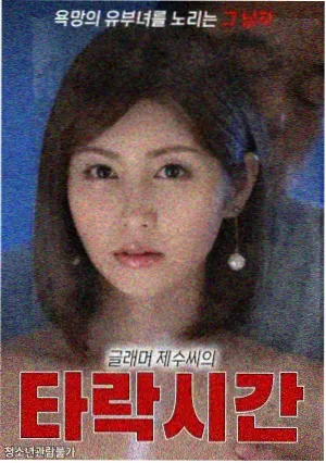 奈克瑟斯奥特曼剧场版 异生兽生态设定